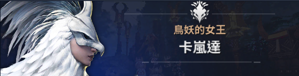 黑色沙漠手游世界王有哪些 世界王种类一览 黑色沙漠手游世界王有哪些 世界王种类一览