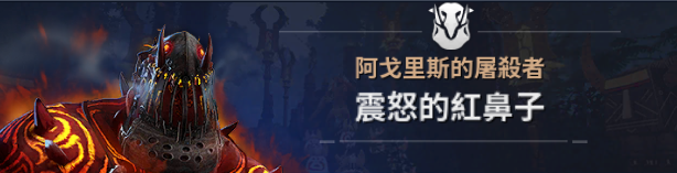 黑色沙漠手游世界王好打吗 世界王名称一览 黑色沙漠手游世界王好打吗 世界王名称一览