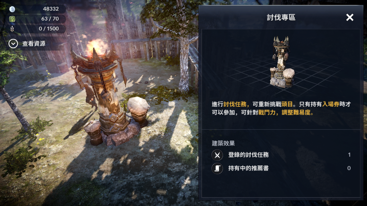 黑色沙漠手游连续讨伐怎么玩 连续讨伐玩法攻略 黑色沙漠手游连续讨伐怎么玩 连续讨伐玩法攻略