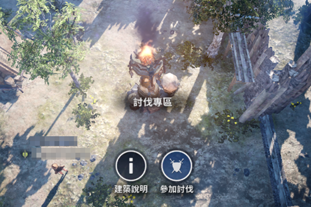 黑色沙漠手游连续讨伐怎么玩 连续讨伐玩法攻略