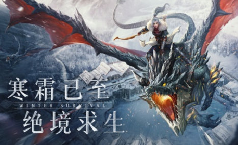 冰原守卫者武器怎么加固