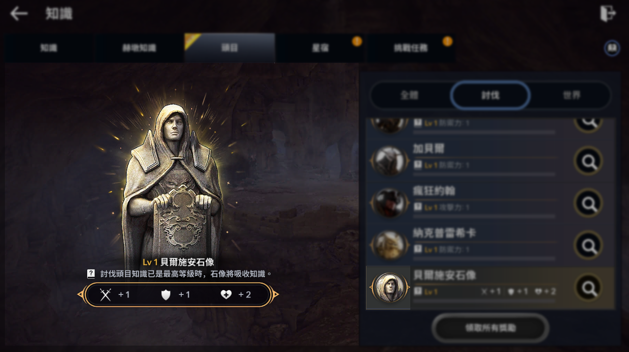 黑色沙漠手游探险之门怎么玩 探险之门玩法攻略 黑色沙漠手游探险之门怎么玩 探险之门玩法攻略