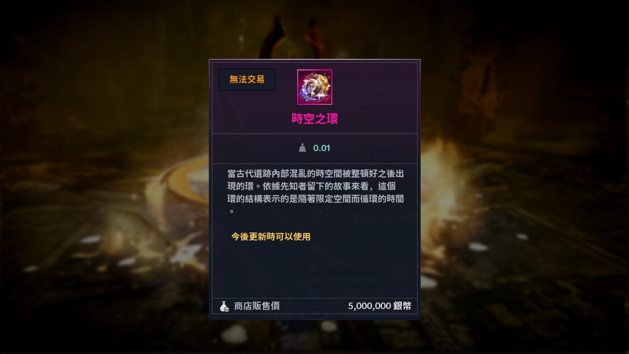 黑色沙漠手游探险之门怎么玩 探险之门玩法攻略