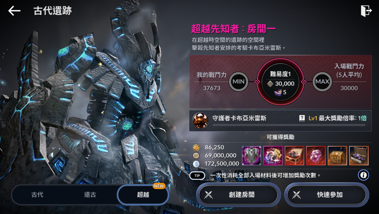 黑色沙漠手游探险之门怎么玩 探险之门玩法攻略 黑色沙漠手游探险之门怎么玩 探险之门玩法攻略
