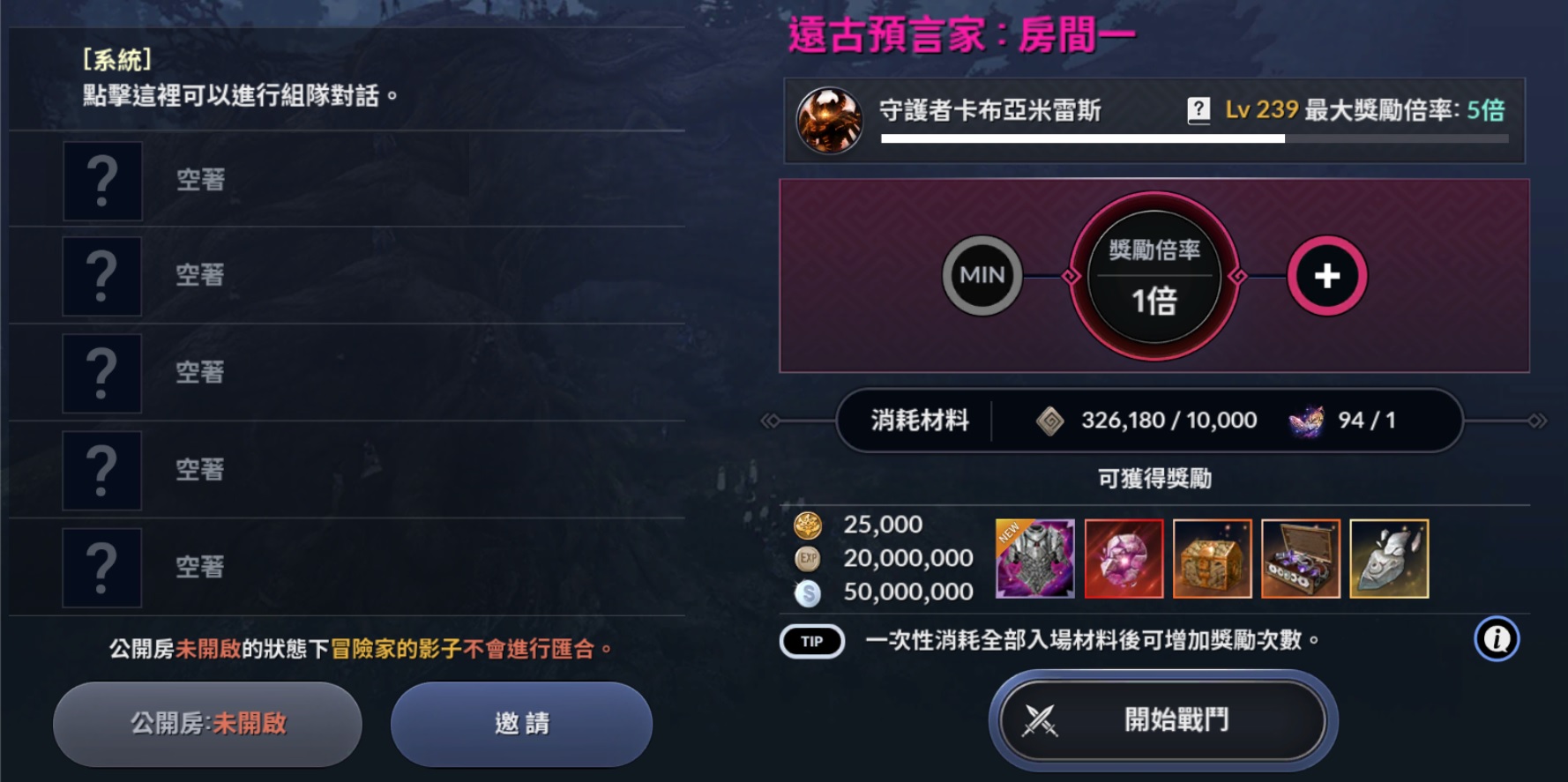 黑色沙漠手游海贼岛怎么玩 海贼岛讨伐攻略