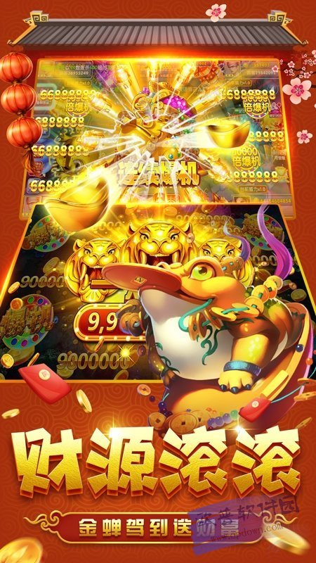 玩欢乐斗地主