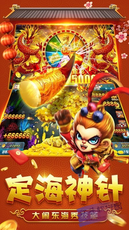 玩欢乐斗地主