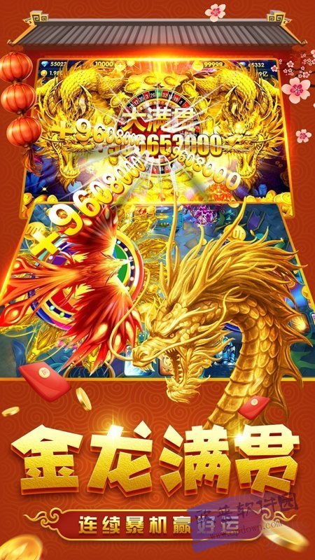 玩欢乐斗地主
