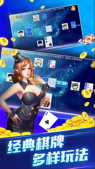 左右棋牌安卓2020版本