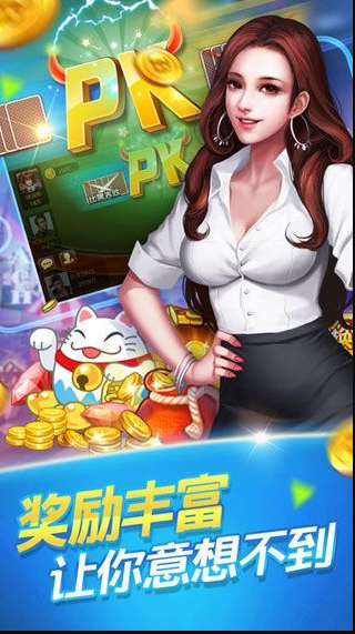 左右棋牌安卓2020版本