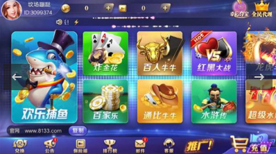 左右棋牌iso官网版