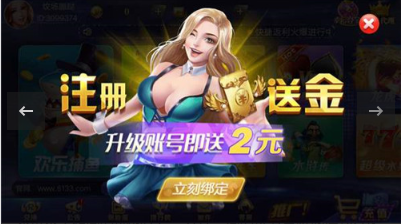 左右棋牌iso官网版