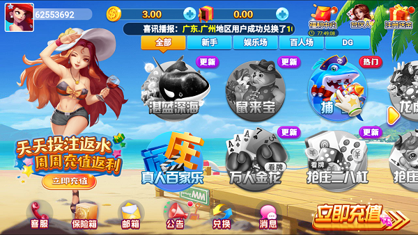 花朝牌棋ios