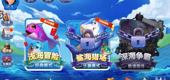 摇钱树苹果版牌棋