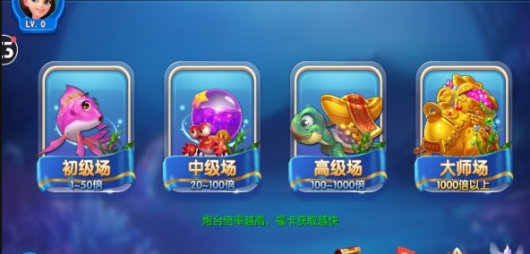 摇钱树苹果版牌棋