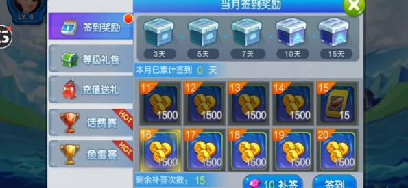 摇钱树苹果版牌棋