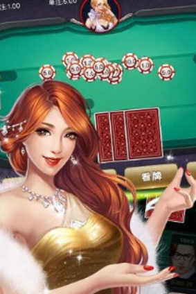 德州手游最新版