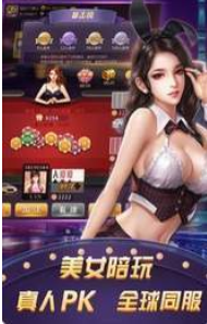 德州手游最新版