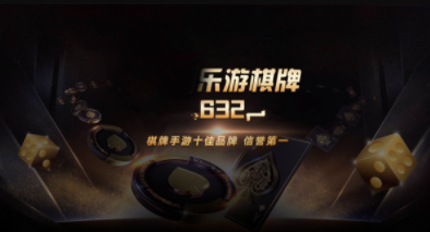 免费三打一斗地主