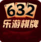 免费三打一斗地主