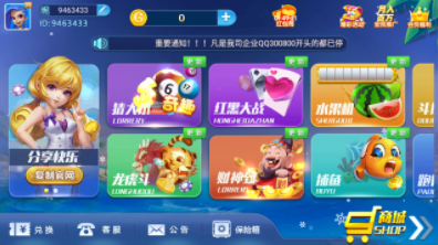 免费三打一斗地主