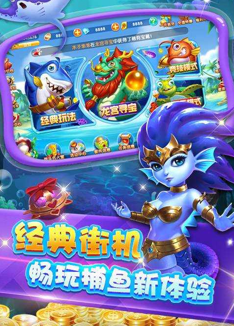欢乐斗地主单机版