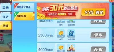 天易牌棋app