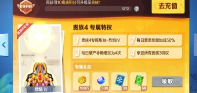 天易牌棋app
