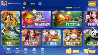 欢乐麻将版2021