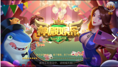 欢乐麻将版2021