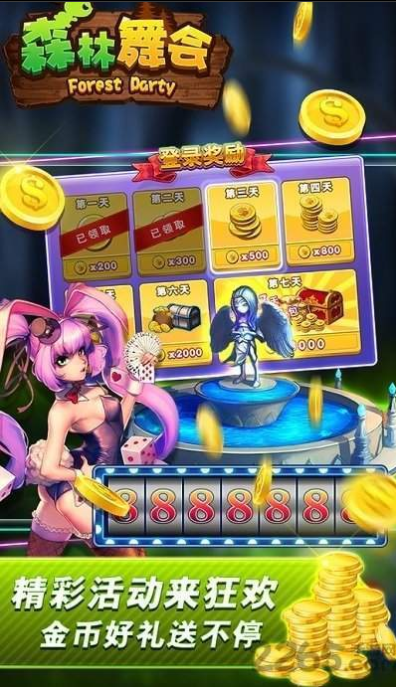 水果拉霸app
