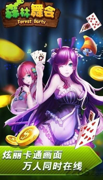 水果拉霸app