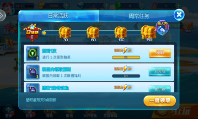 水浒传街机手机版苹果版安装