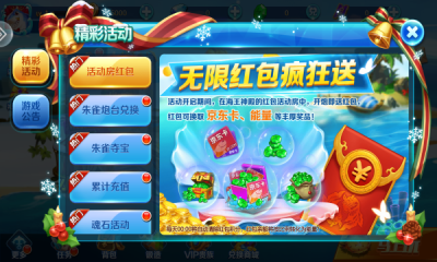水浒传街机手机版苹果版安装