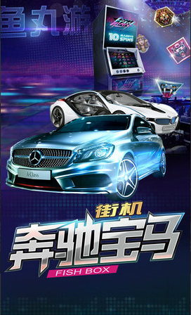 森林舞会老虎机苹果手机