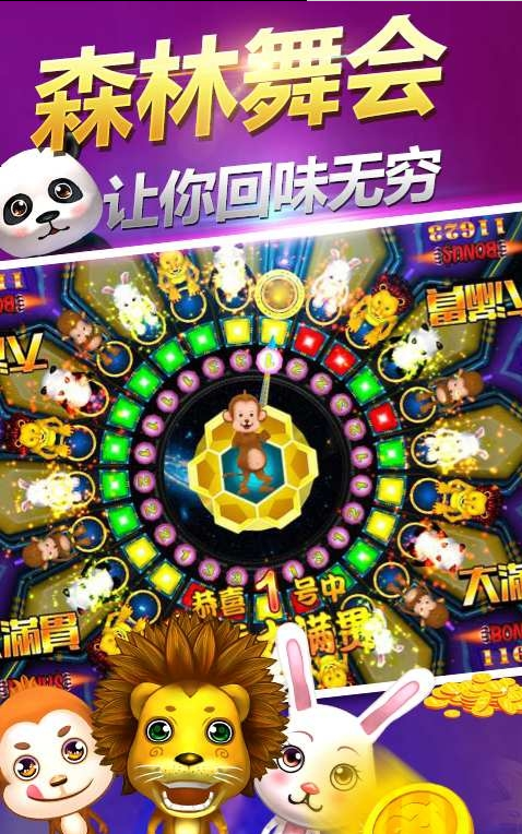 金花app免费