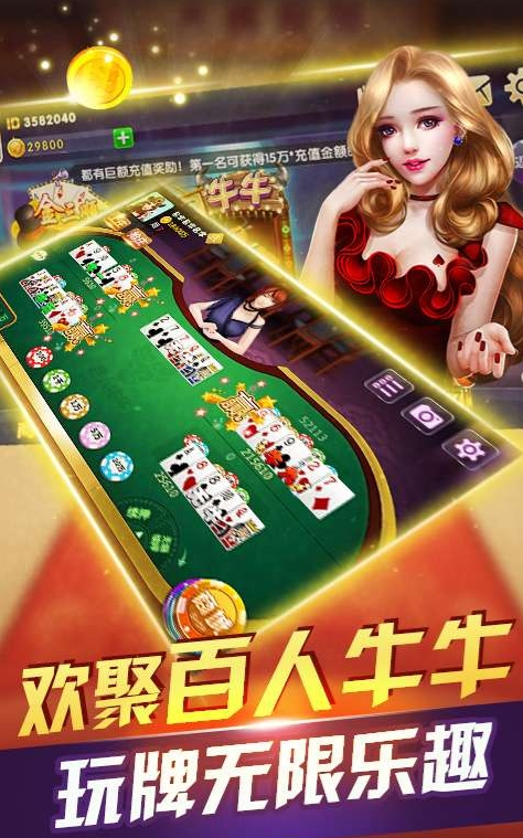 金花app免费
