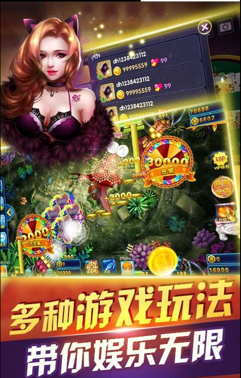 金花app免费