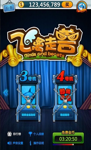 轻盈红黑大战官方版