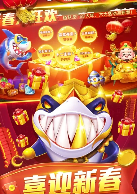 q7手游电玩城