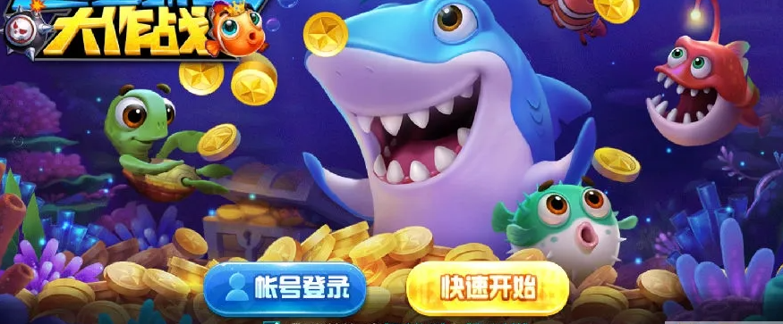 红五三打一app