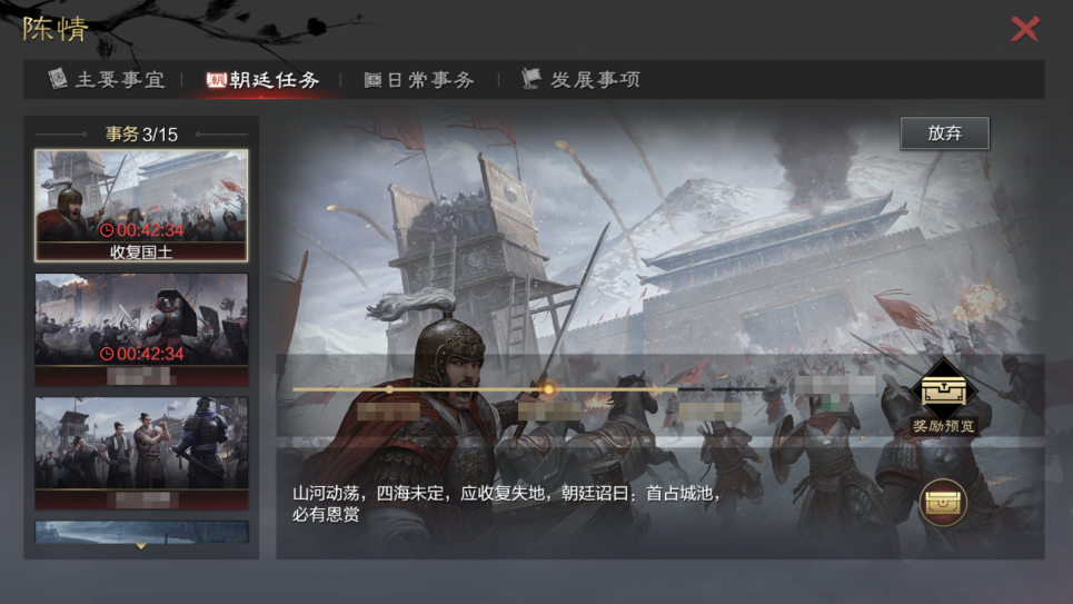 阵营玩法升级,战法自由定义,《率土之滨》甲子狼烟赛季报名开启 阵营玩法升级,战法自由定义,《率土之滨》甲子狼烟赛季报名开启