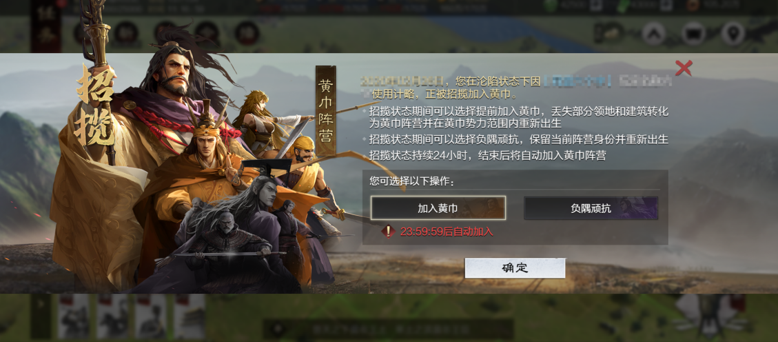 阵营玩法升级,战法自由定义,《率土之滨》甲子狼烟赛季报名开启 阵营玩法升级,战法自由定义,《率土之滨》甲子狼烟赛季报名开启