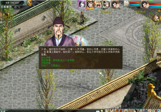 520游戏热爱日将至,大话西游2限时福利活动将上线! 520游戏热爱日将至,大话西游2限时福利活动将上线!