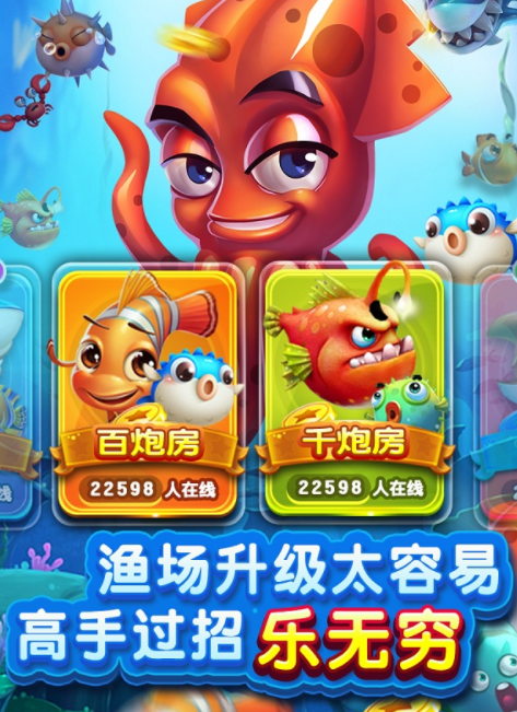 财神到红包版