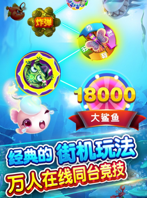 财神到红包版