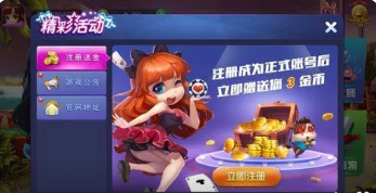 金拉霸老虎机官方版