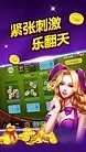 百人斗牛牛软件app
