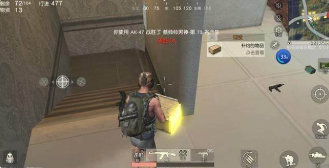 荒野行动什么武器最厉害