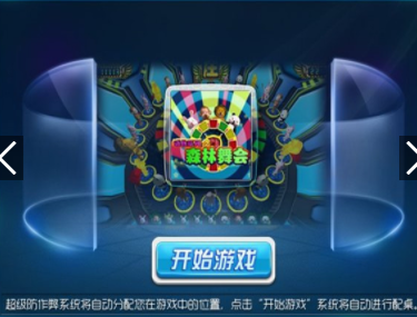 正宗捞腌菜